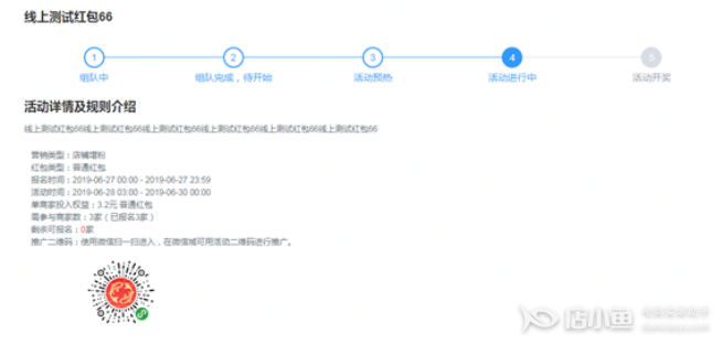 京東的錦鯉抽獎(jiǎng)有哪些玩法